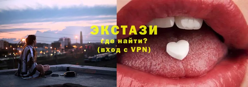 ЭКСТАЗИ VHQ  как найти наркотики  гидра как войти  Камызяк 